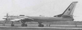 Стратегический 
бомбардировщик Ту-95. 1956 г. СССР.